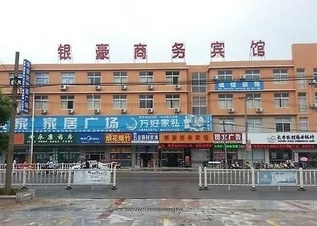 Dazhong Yinhao Business Hotel المظهر الخارجي الصورة